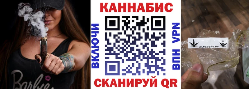 Все наркотики Советск ГАШИШ Меф