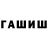 МЕТАДОН кристалл Finlay Davies