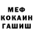 КЕТАМИН VHQ Paul Yeshua