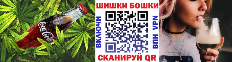 Еда ТГК марихуана  Советск 