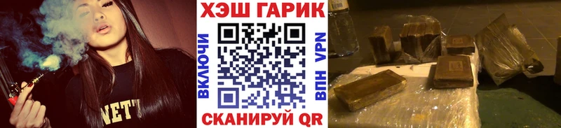 ГАШИШ Cannabis кракен зеркало Советск