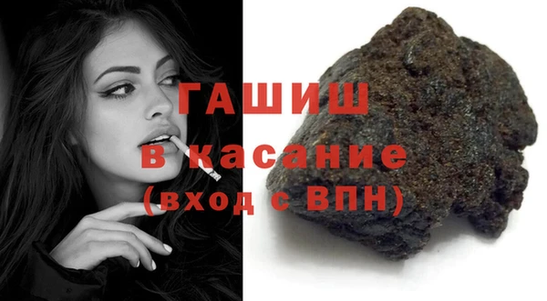 Альфа ПВП Аркадак