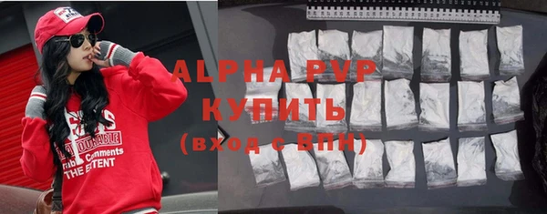 Альфа ПВП Аркадак