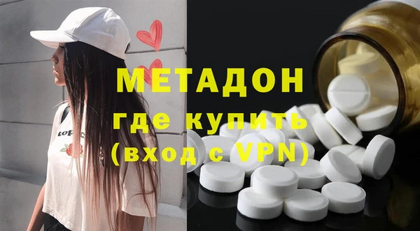 Альфа ПВП Аркадак