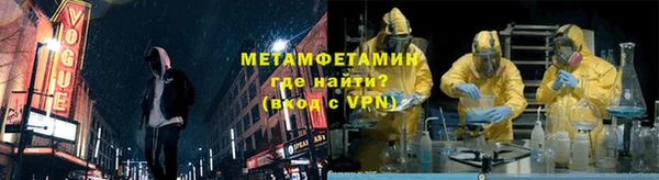 Альфа ПВП Аркадак