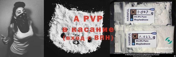 Альфа ПВП Аркадак