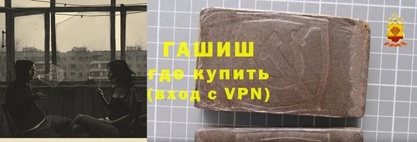 прущие грибы Армянск