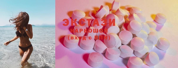 прущие грибы Армянск