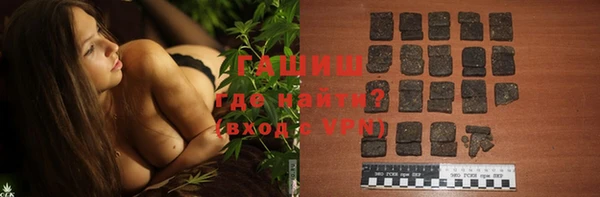 прущие грибы Армянск