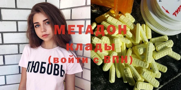 Альфа ПВП Аркадак