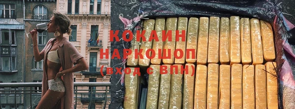 крисы Арсеньев