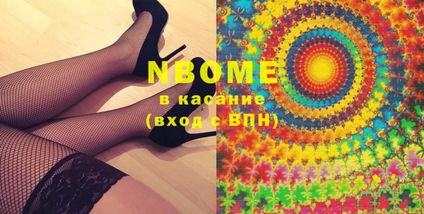Альфа ПВП Аркадак