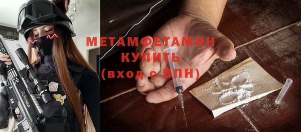 Альфа ПВП Аркадак