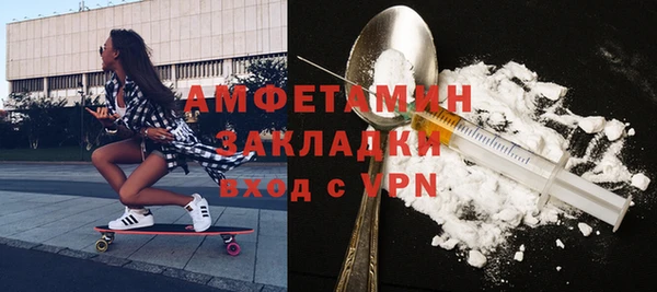 Альфа ПВП Аркадак