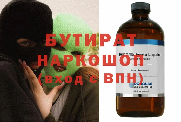 Альфа ПВП Аркадак