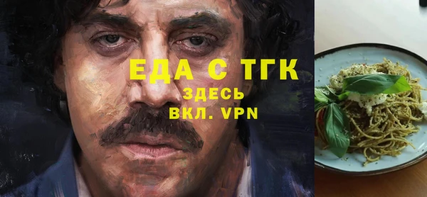 прущие грибы Армянск