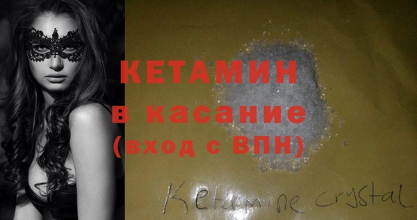 прущие грибы Армянск