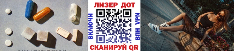 магазин  наркотиков  Советск  Лсд 25 экстази ecstasy 