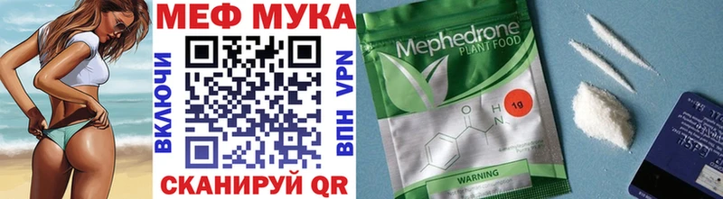 Меф кристаллы  Советск 