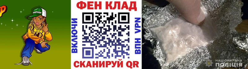 Метамфетамин пудра  МЕГА зеркало  Советск 
