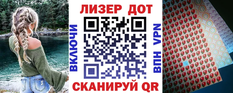 Марки N-bome 1,5мг  Советск 